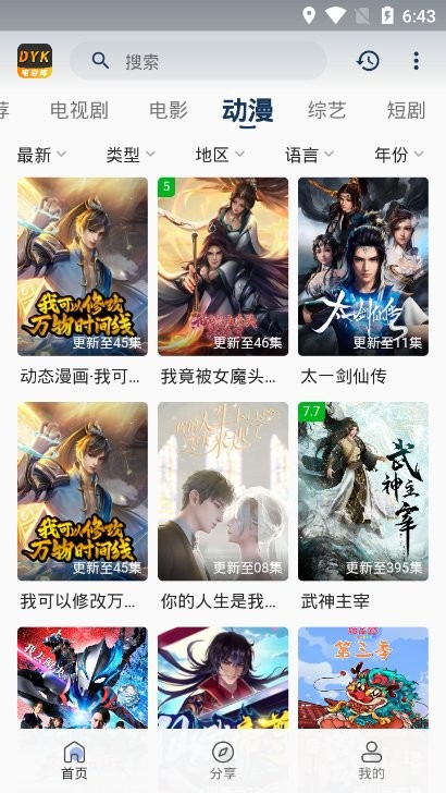 补时绝杀！U23国足vs塔吉克斯坦全场数据：射门11